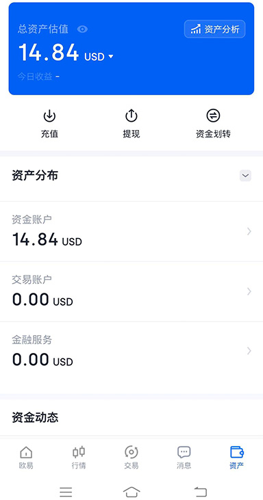 欧艺注册页面展示